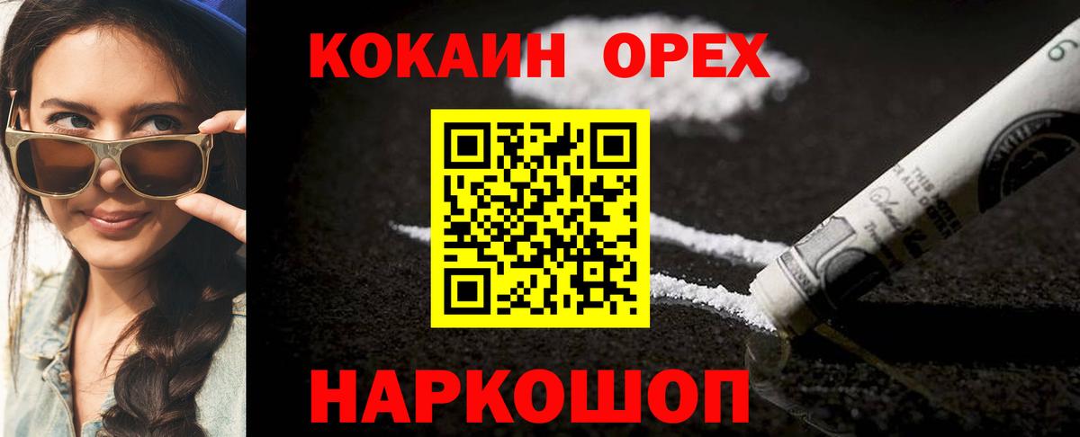 КОКАИН Перу Бугульма