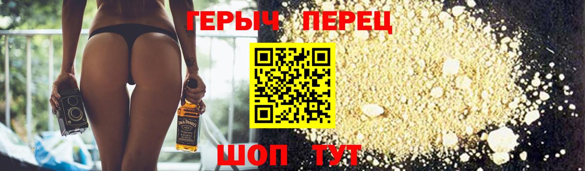 ГЕРОИН  Вход с VPN  Бугульма  ГЕРОИН белый 