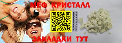 экстази Волгодонск