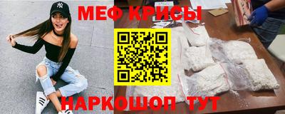 спайс Волжск