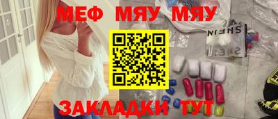 прущая мука Волжский