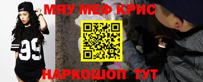 прущая мука Волжский
