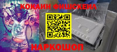 экстази Волгодонск
