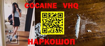 экстази Волгодонск