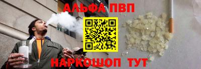 спайс Волжск