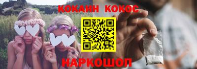 спайс Волжск