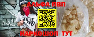 спайс Волжск