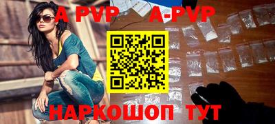 прущая мука Волжский