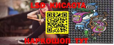 экстази Волгодонск