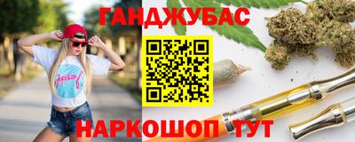 спайс Волжск