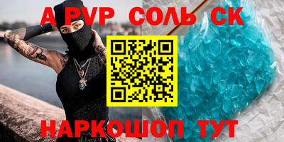 экстази Волгодонск
