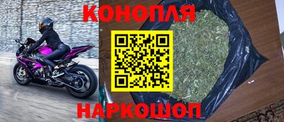 спайс Волжск