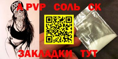 прущая мука Волжский