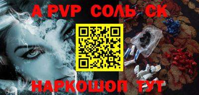 прущая мука Волжский
