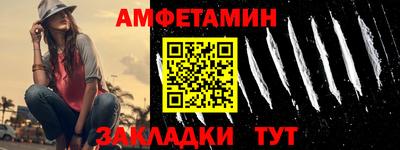 спайс Волжск