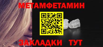 экстази Волгодонск
