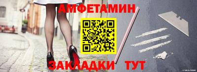 спайс Волжск