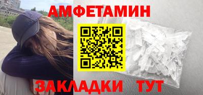 экстази Волгодонск