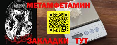 экстази Волгодонск