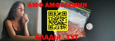 прущая мука Волжский