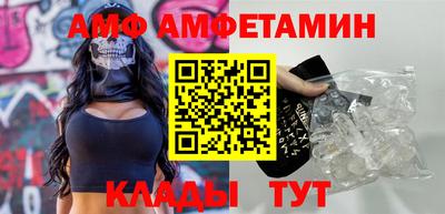 прущая мука Волжский