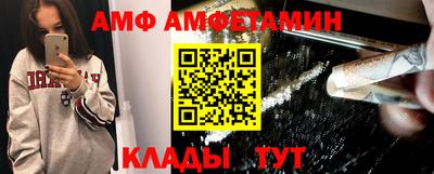 экстази Волгодонск