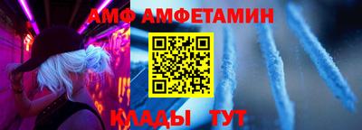 экстази Волгодонск