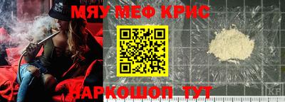 прущая мука Волжский