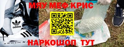 спайс Волжск