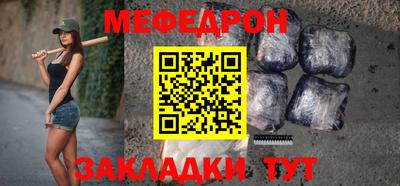 спайс Волжск