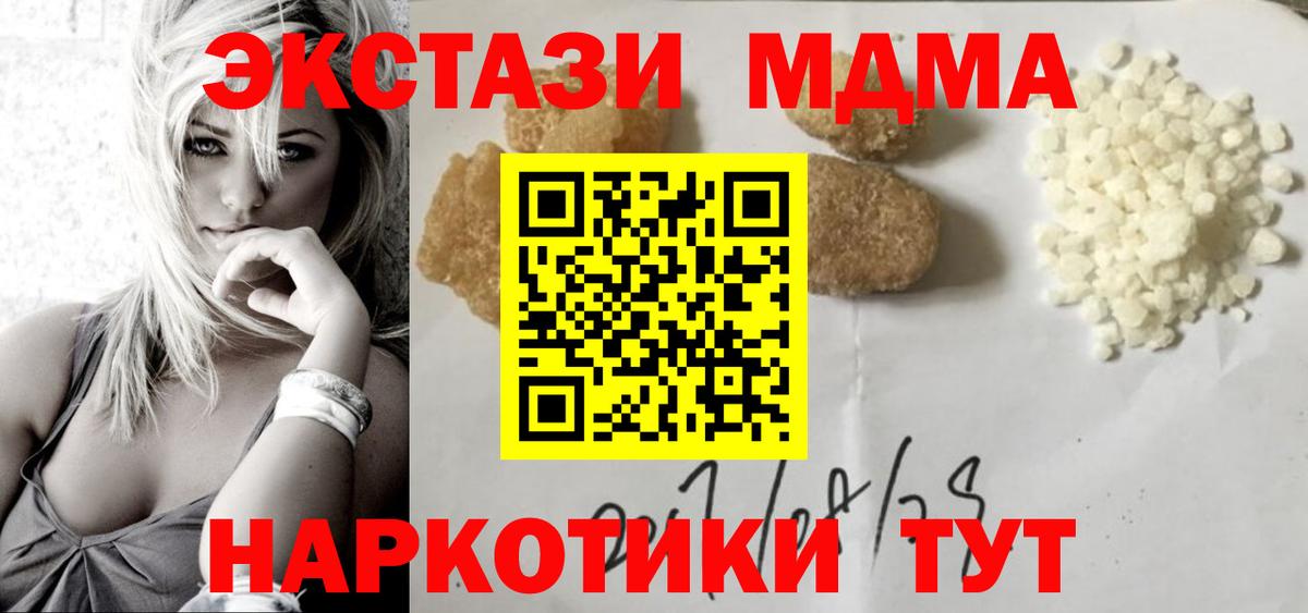 MDMA VHQ Бугульма