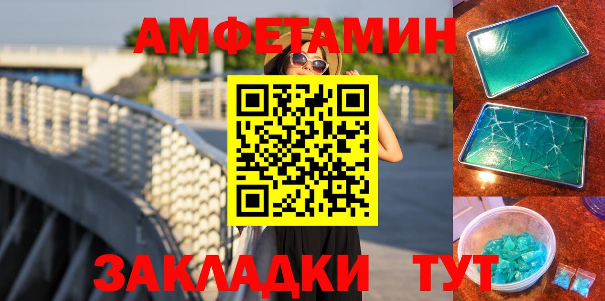 Метамфетамин кристалл Бугульма
