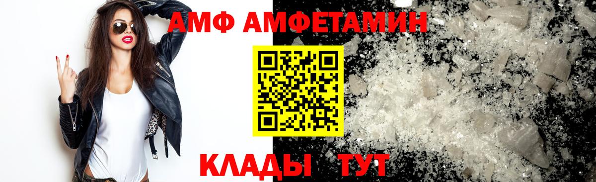 Метамфетамин Methamphetamine  Метамфетамин Methamphetamine  Вход с VPN  Бугульма 