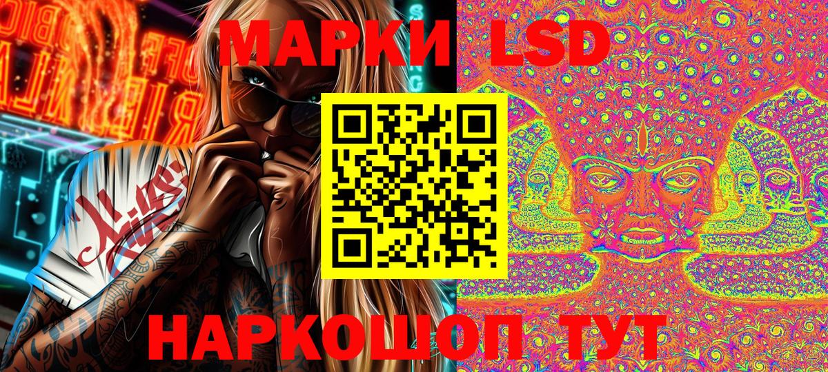 Марки NBOMe 1,8мг Бугульма