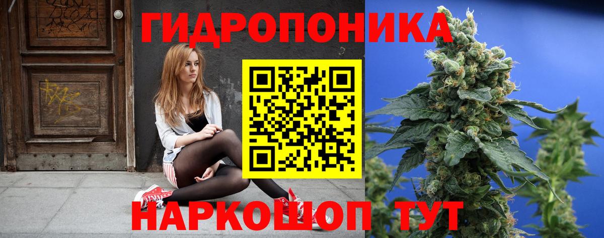 Бошки марихуана сатива  Конопля Ganja  Вход с VPN  Бугульма 